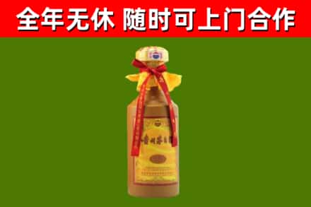 乐都区烟酒回收15年茅台酒.jpg