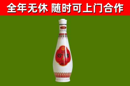 乐都区烟酒回收瓷瓶汾酒.jpg