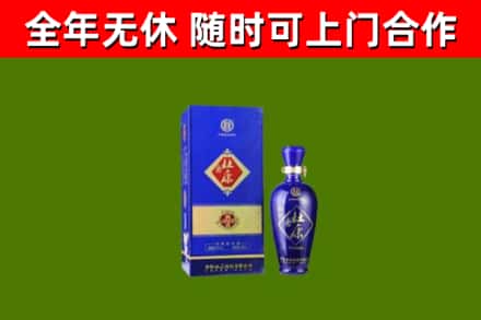 乐都区烟酒回收杜康.jpg