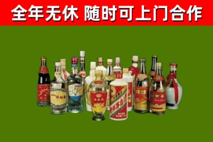 乐都区回收白酒