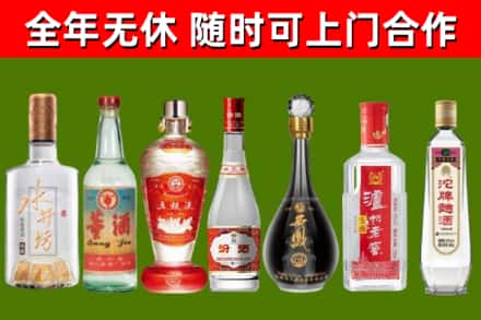 乐都区回收名酒