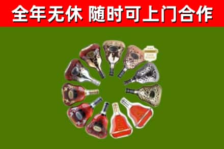 乐都区回收XO